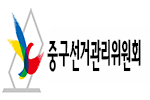 조합장선거 - 일대일 맞춤형 모의투표체험 홍보활동
