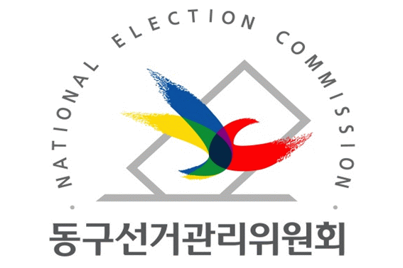 [기고]온라인투표에서 길을 찾다