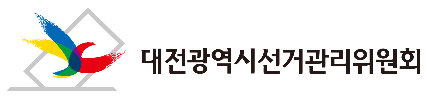 2016년도 교원연수 실시