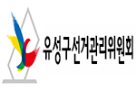 지역주민과 함께하는 홍보 캠페인
