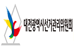 제19대 대통령선거 시설물 이용 홍보