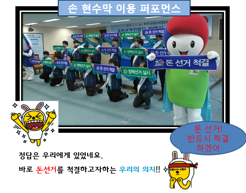 발대식사진3