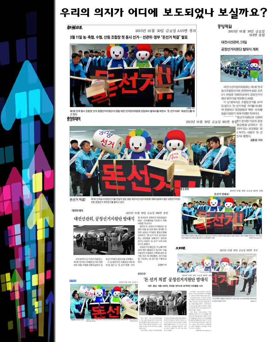 언론보도1