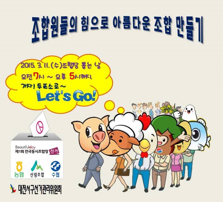 아름다운 조합만들기