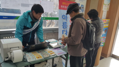 투표체험