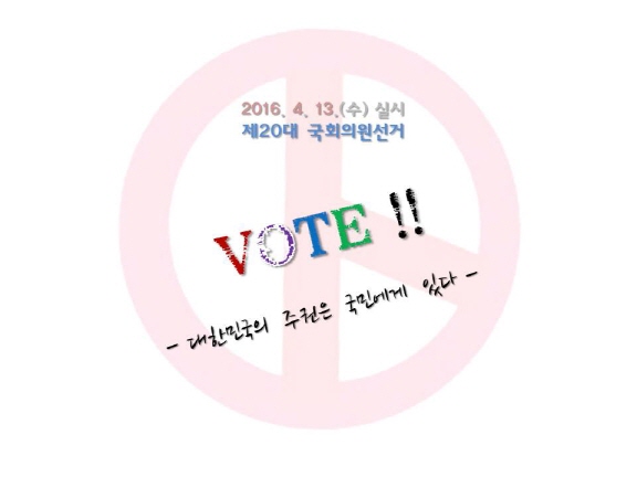VOTE