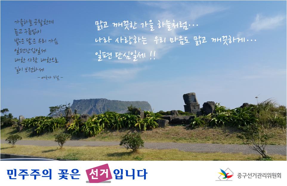 가을하늘처럼