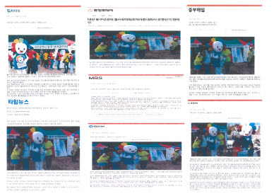 공명선거