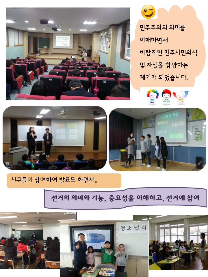 청소년리더연수
