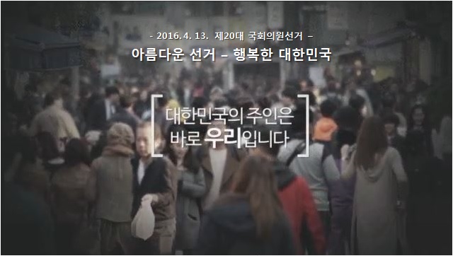 우리는 주인