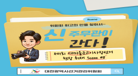 완벽한 투표관리, 이렇게 합니다!