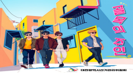 AI로 만든 두 번째 디지털 싱글 "골목의 주인" 공개